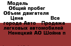  › Модель ­ Jeep Cherokee › Общий пробег ­ 120 › Объем двигателя ­ 6 417 › Цена ­ 3 500 000 - Все города Авто » Продажа легковых автомобилей   . Ненецкий АО,Шойна п.